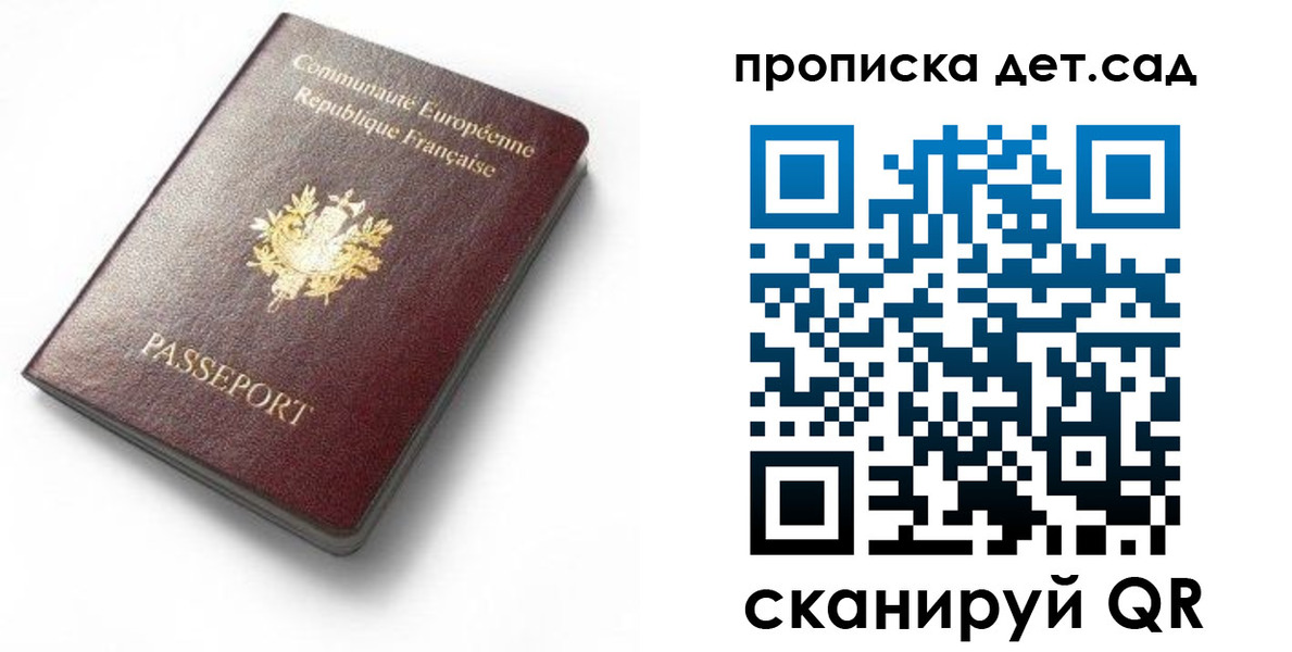 пропишу в квартире в Коми