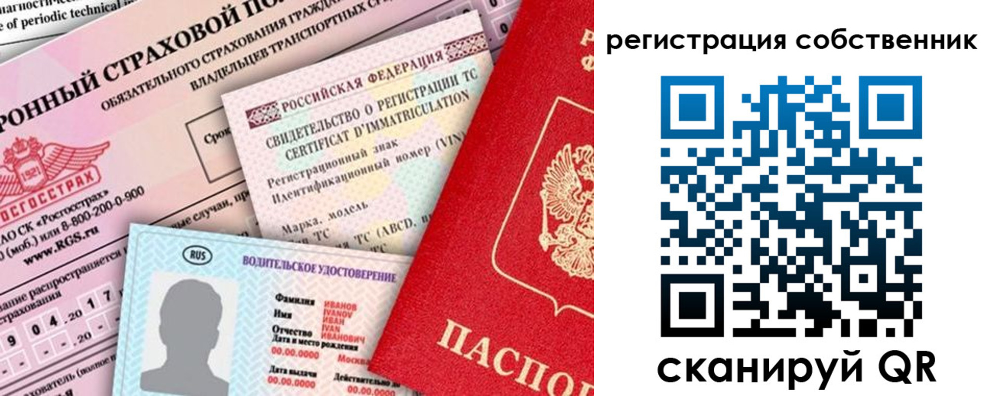 регистрация для дет. сада в Коми