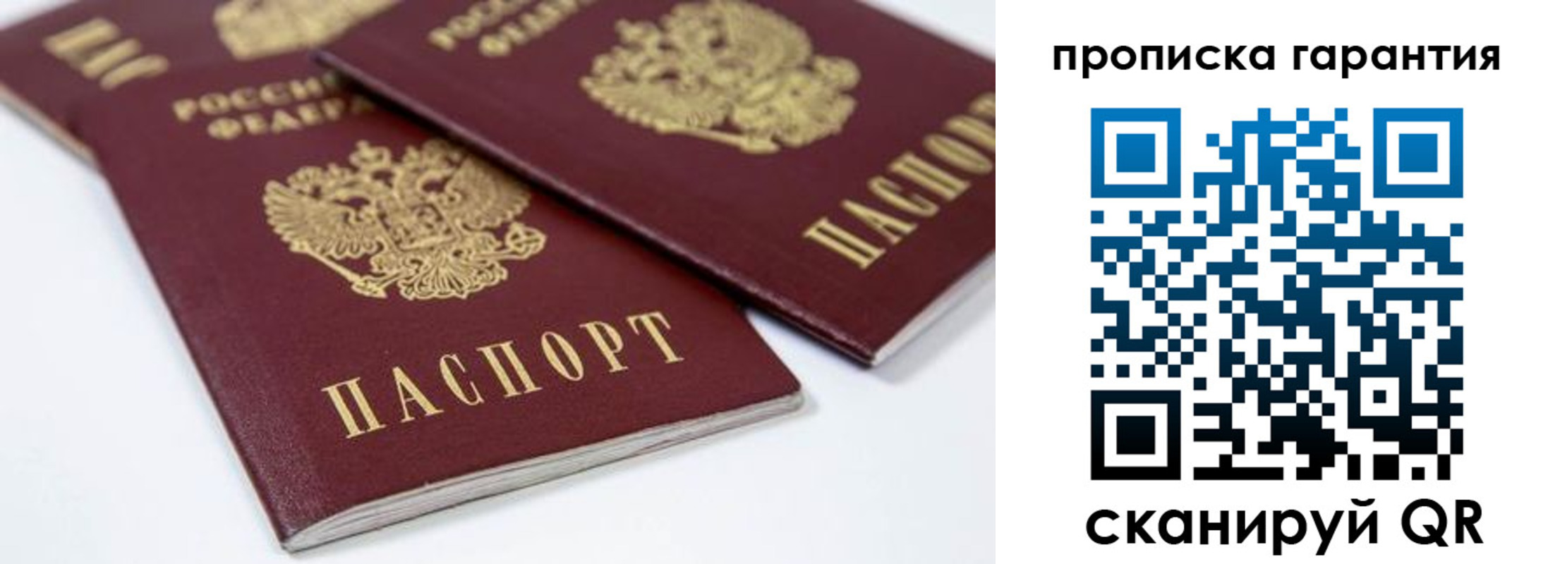 миграционный учет в Коми