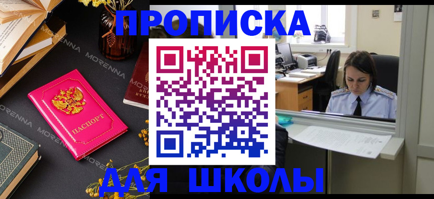 миграционный учет в Коми